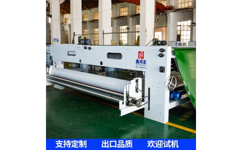 鋪網機